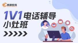CPA 1v1绰С-
