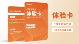CPAѧ 鿨 ߶ٽ