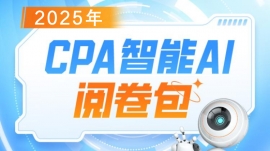 CPAѵ 캽ƻ-AI2000 VI