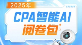 CPAѵ Ͽضư-AI400Σȫƣ